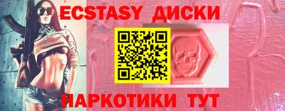 гидропоника Бийск