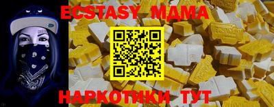 гидропоника Бийск