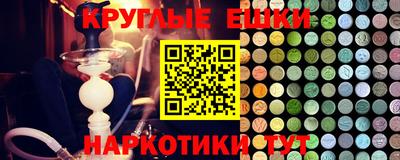 гидропоника Бийск