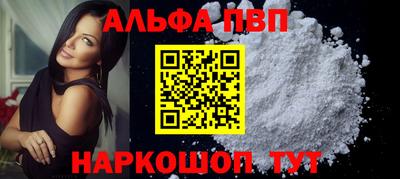 гидропоника Бийск