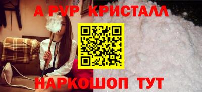 mdpv Беслан