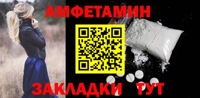 гидропоника Бийск