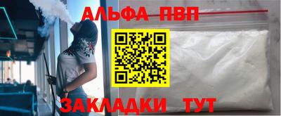 марихуана Азнакаево