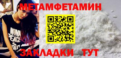 гидропоника Бийск