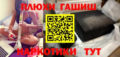 гидропоника Бийск