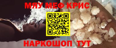 mdpv Беслан