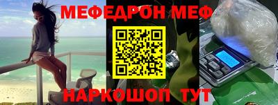 mdpv Беслан