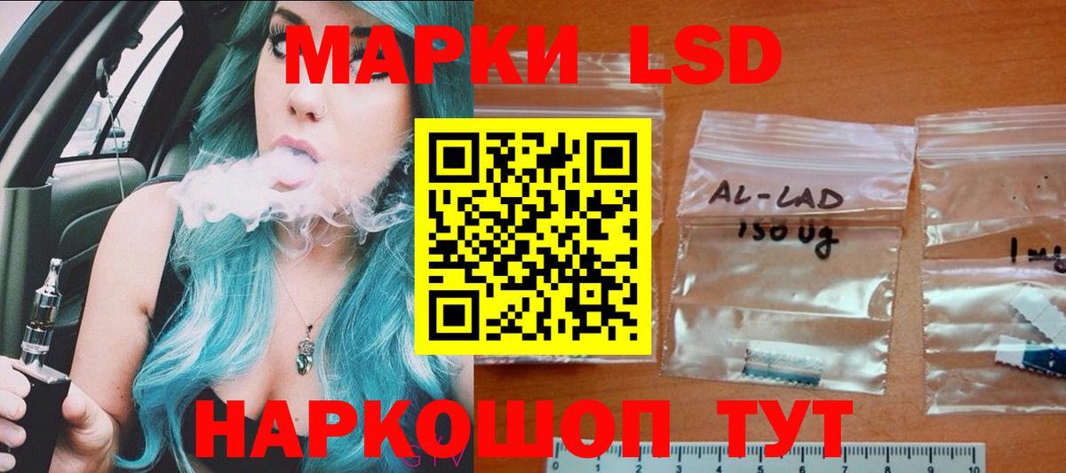 ЛСД экстази ecstasy Саров