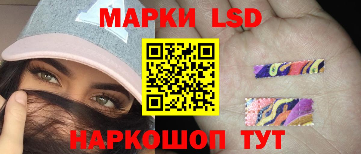 Саров  ЛСД экстази ecstasy  ЛСД экстази ecstasy  Вход с VPN 