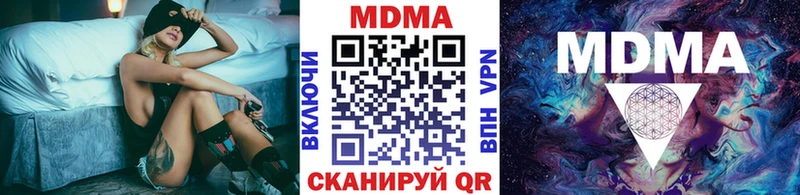 МДМА VHQ  цены   Саров 