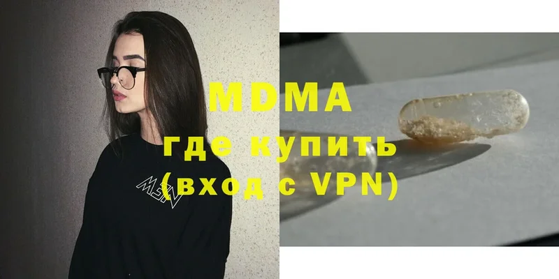 МДМА VHQ  Саров 