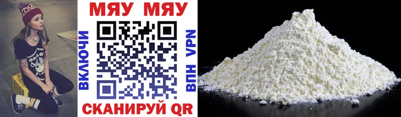 дарнет шоп  Саров  Мефедрон mephedrone 