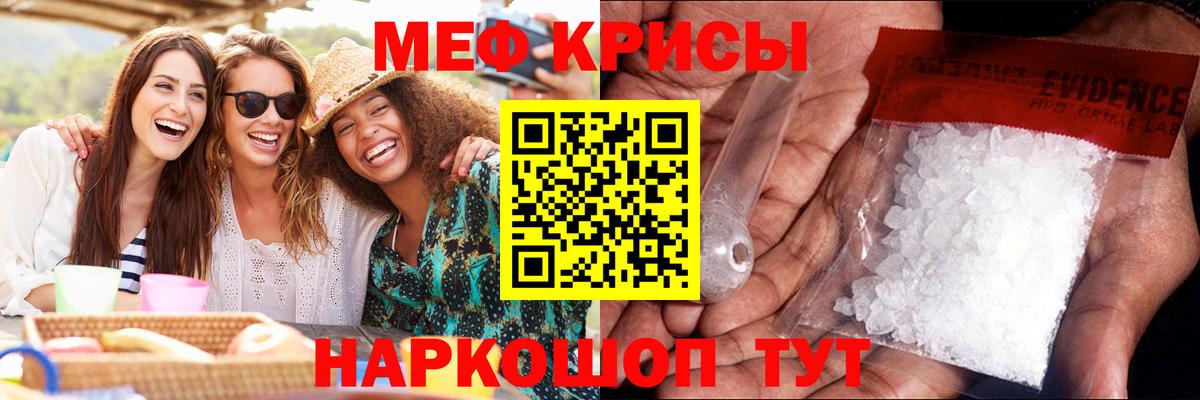 Меф  Мефедрон mephedrone  Мефедрон  OMG   МЯУ-МЯУ мяу мяу  Саров  Вход с VPN 