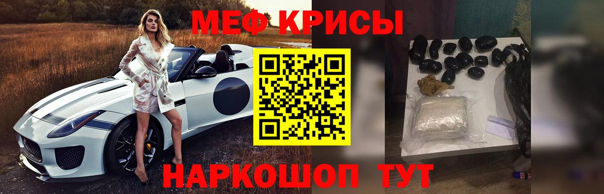 Меф Саров