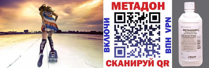 Метадон белоснежный  где купить наркоту  ссылка на мегу вход  Саров 