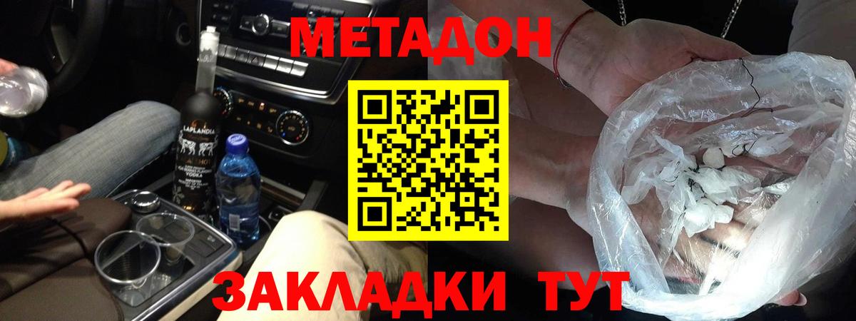 Мяу-Мяу  Саров  Конопля  Хэш  COCAIN  Кислота  ГАШИШ  Вход с VPN  MDMA 