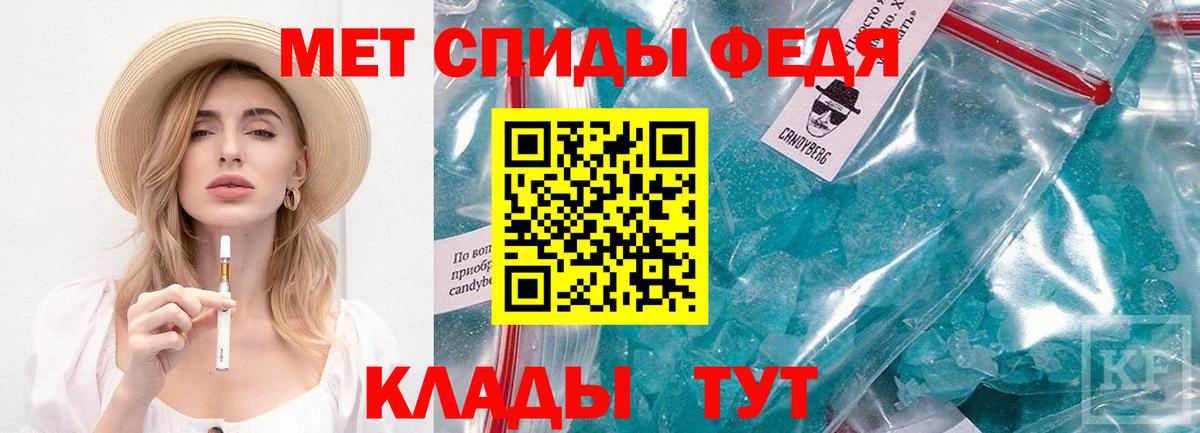 Первитин пудра  Вход с VPN  Первитин пудра  Саров 