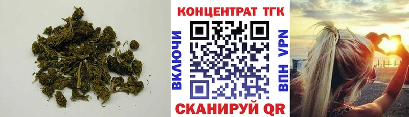 Дистиллят ТГК вейп как найти закладки Саров
