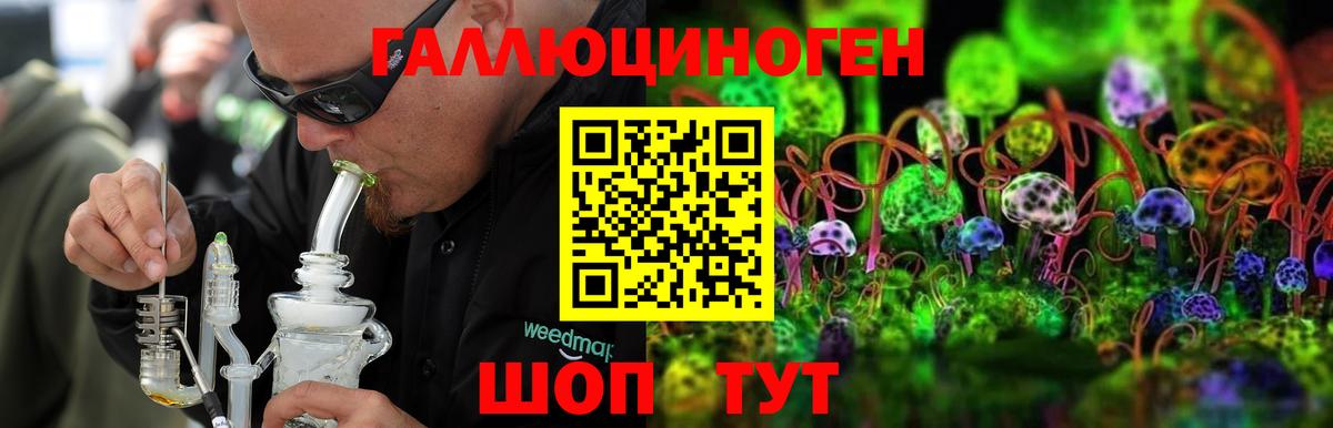 Саров  Псилоцибиновые грибы MAGIC MUSHROOMS  Псилоцибиновые грибы MAGIC MUSHROOMS  Вход с VPN 