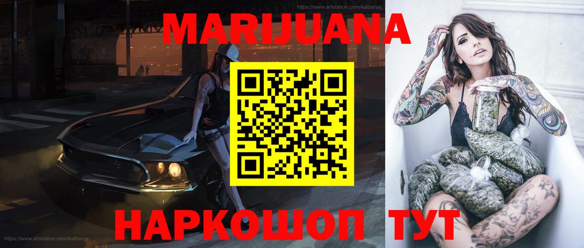Конопля VHQ Саров